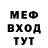 Первитин кристалл BOOM DEAD