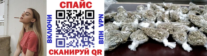 БУТИРАТ Butirat МЕГА как войти Кувшиново