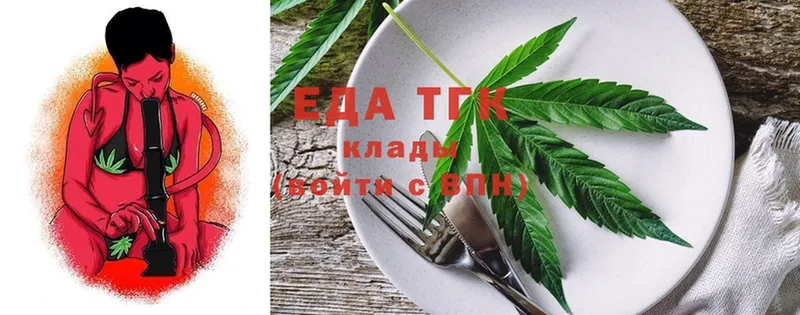 что такое   Кувшиново  Canna-Cookies конопля 