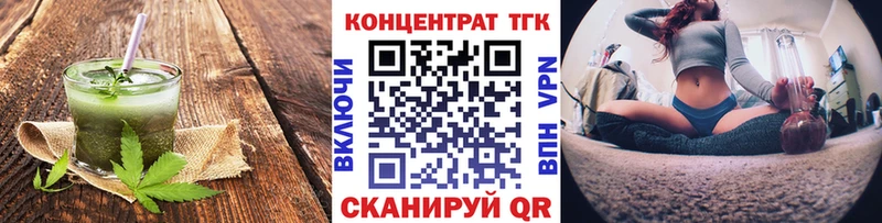 OMG зеркало  купить наркоту  Кувшиново  Еда ТГК конопля 