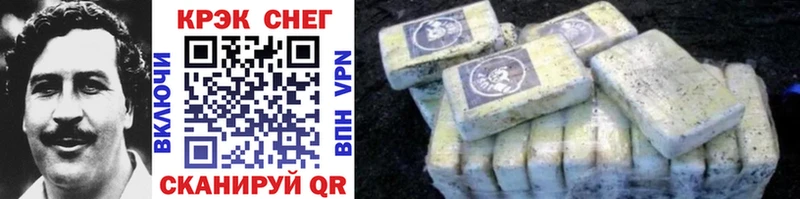COCAIN Колумбийский  OMG как войти  Кувшиново 