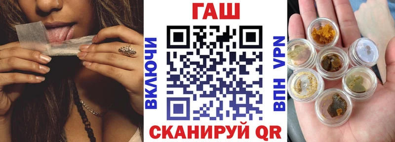 купить наркоту  kraken как зайти  Гашиш хэш  Кувшиново 