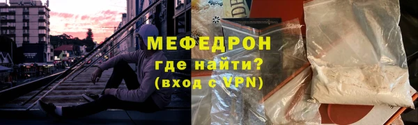 прущая мука Нея