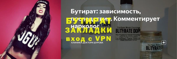 каннабис Навашино