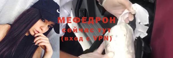 кокс Нефтекумск