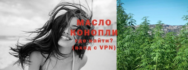apvp Нефтегорск