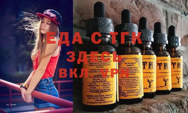 каннабис Навашино
