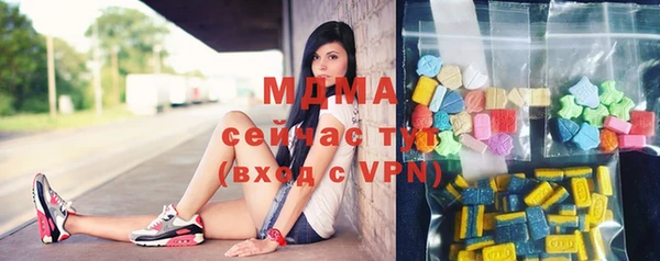 MESCALINE Надым