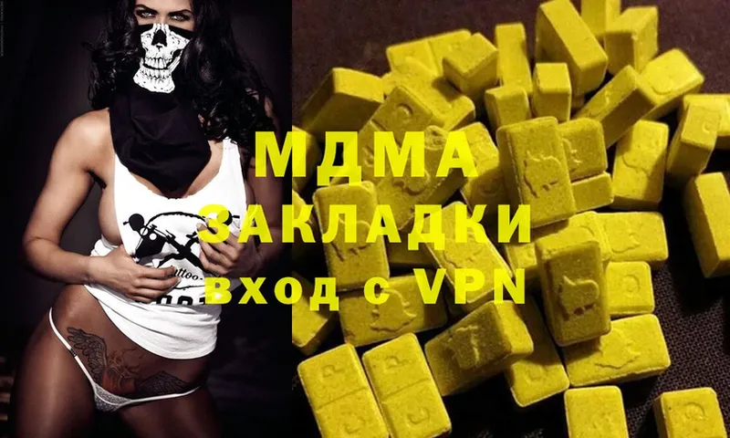 MDMA молли  купить наркоту  Кувшиново 