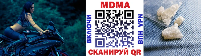MDMA crystal Кувшиново