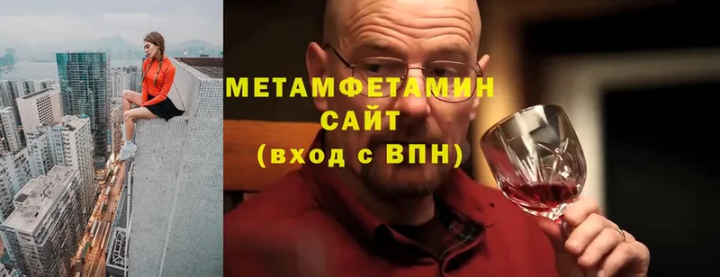 закладка  Кувшиново  Метамфетамин витя 