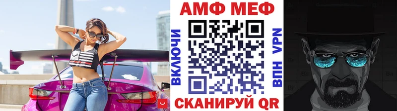 Первитин Декстрометамфетамин 99.9%  даркнет как зайти  Кувшиново  как найти  
