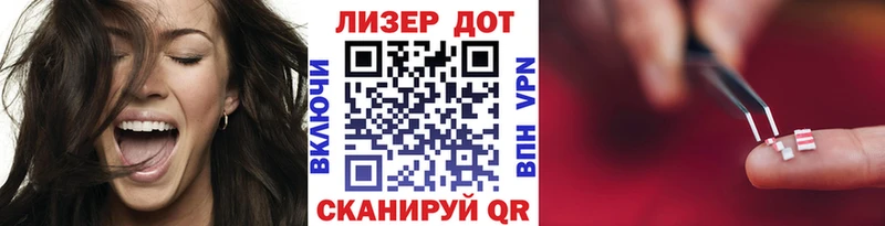 omg зеркало Кувшиново Наркотические марки 1500мкг